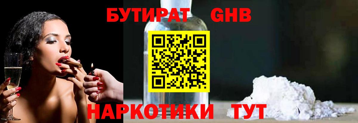 Марихуана  Вход с VPN  Cocaine  НБОМе  Заволжье  ГАШИШ  Меф МЯУ МЯУ  