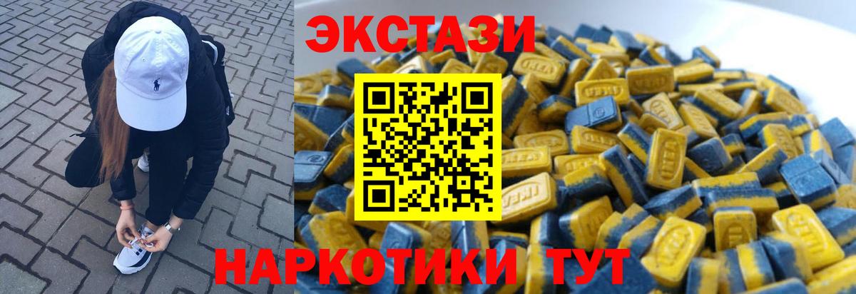 Заволжье  что такое   Экстази Punisher  Вход с VPN  Экстази диски 