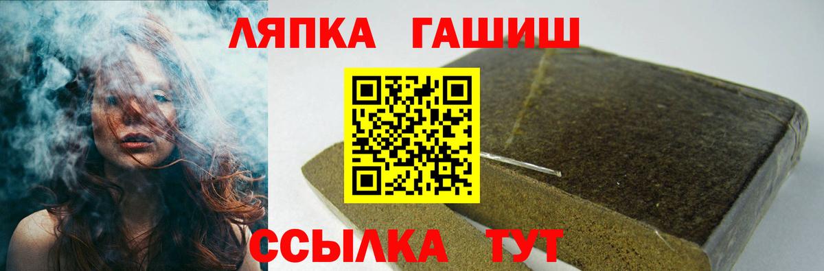 Заволжье  Гашиш  Вход с VPN  ГАШИШ Cannabis  ГАШИШ Ice-O-Lator 