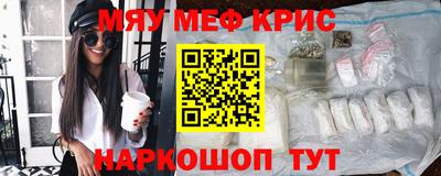 меф VHQ Кулебаки