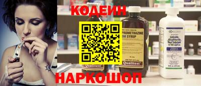 марки nbome Кумертау