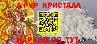 mdpv Кунгур