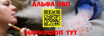 марки nbome Кумертау