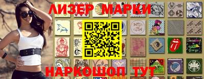 марки nbome Кумертау