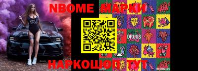 меф VHQ Кулебаки