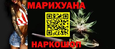 марки nbome Кумертау
