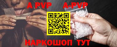 меф VHQ Кулебаки