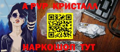 mdpv Кунгур
