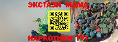 трава Шелехов