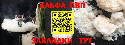 меф VHQ Кулебаки