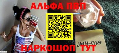 шишки Шахты