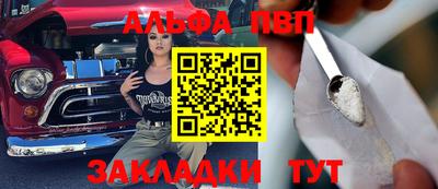 меф VHQ Кулебаки
