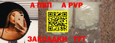 гашишное масло Шебекино