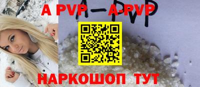 mdpv Кунгур