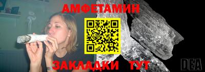 меф VHQ Кулебаки