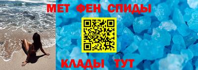 марки nbome Кумертау