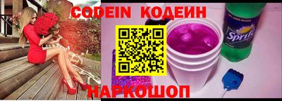 марки nbome Кумертау