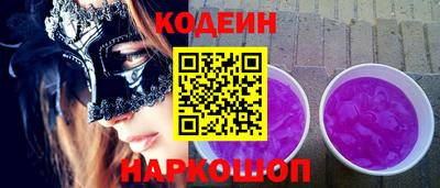 марки nbome Кумертау
