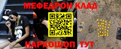 марки nbome Кумертау