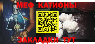 mdpv Кунгур