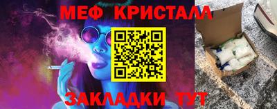 mdpv Кунгур