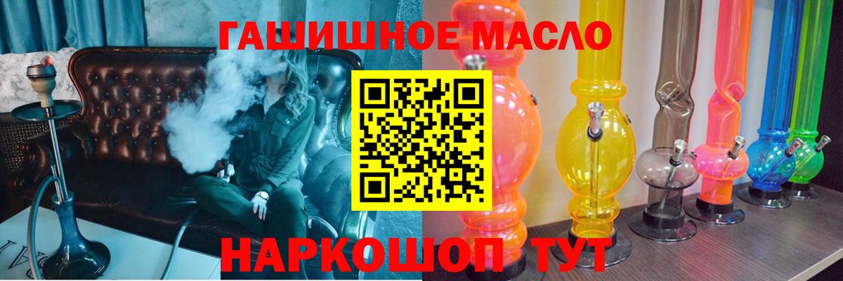 Дистиллят ТГК концентрат  блэк спрут   Вход с VPN  Заволжье  ТГК жижа 